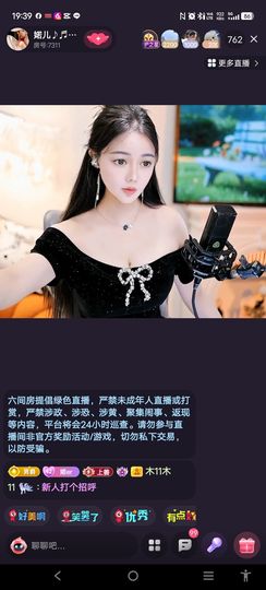 @一江東去@照片的图片