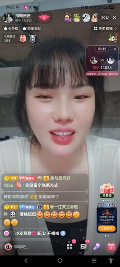 @一江東去@照片的图片