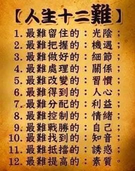 @一江東去@照片的图片