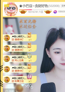 ♚小巴豆十六生日吖的图片