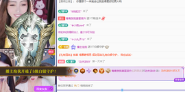 青青下半年走鸿运的图片
