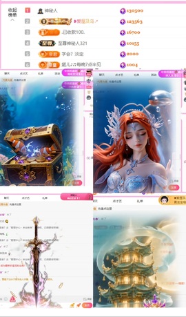 ❥小柒天天播↗的图片