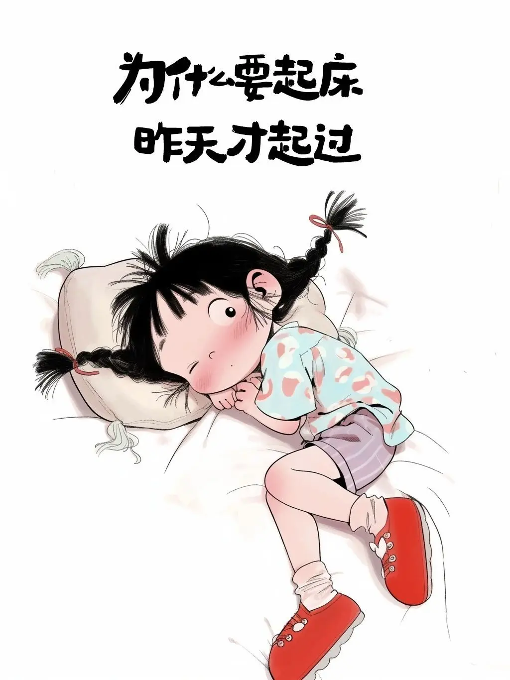 妍宝～超甜辣💋休一主播图片