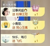 齐悦🎵爱唱歌的图片