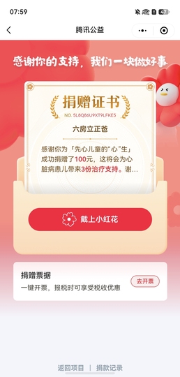 小童lucky🦁的图片