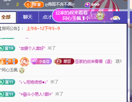 ♚小巴豆十六生日吖的图片