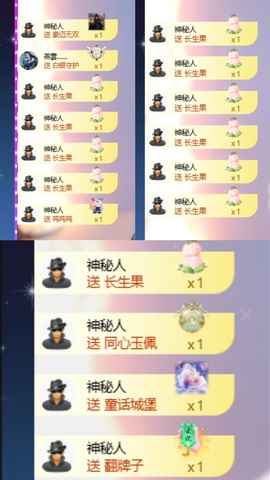 王果果🍄家中有事休的图片