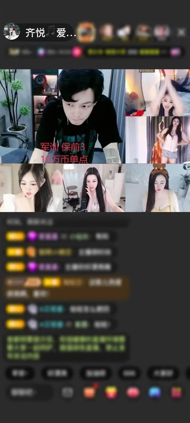 感谢神秘人赠送独角兽1个