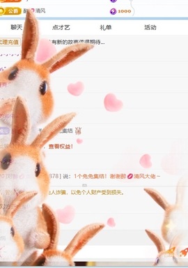 星晚🎀的图片