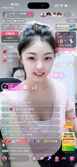 小小鱼🐬一点半播的图片