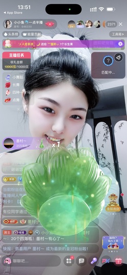小小鱼🐬一点半播的图片