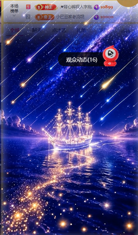 ♚小巴豆十六生日吖的图片