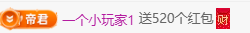 冰凌歌~的图片
