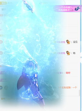 冰凌歌~的图片