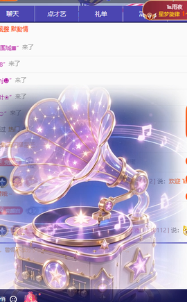 冰凌歌~的图片