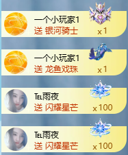 冰凌歌~的图片