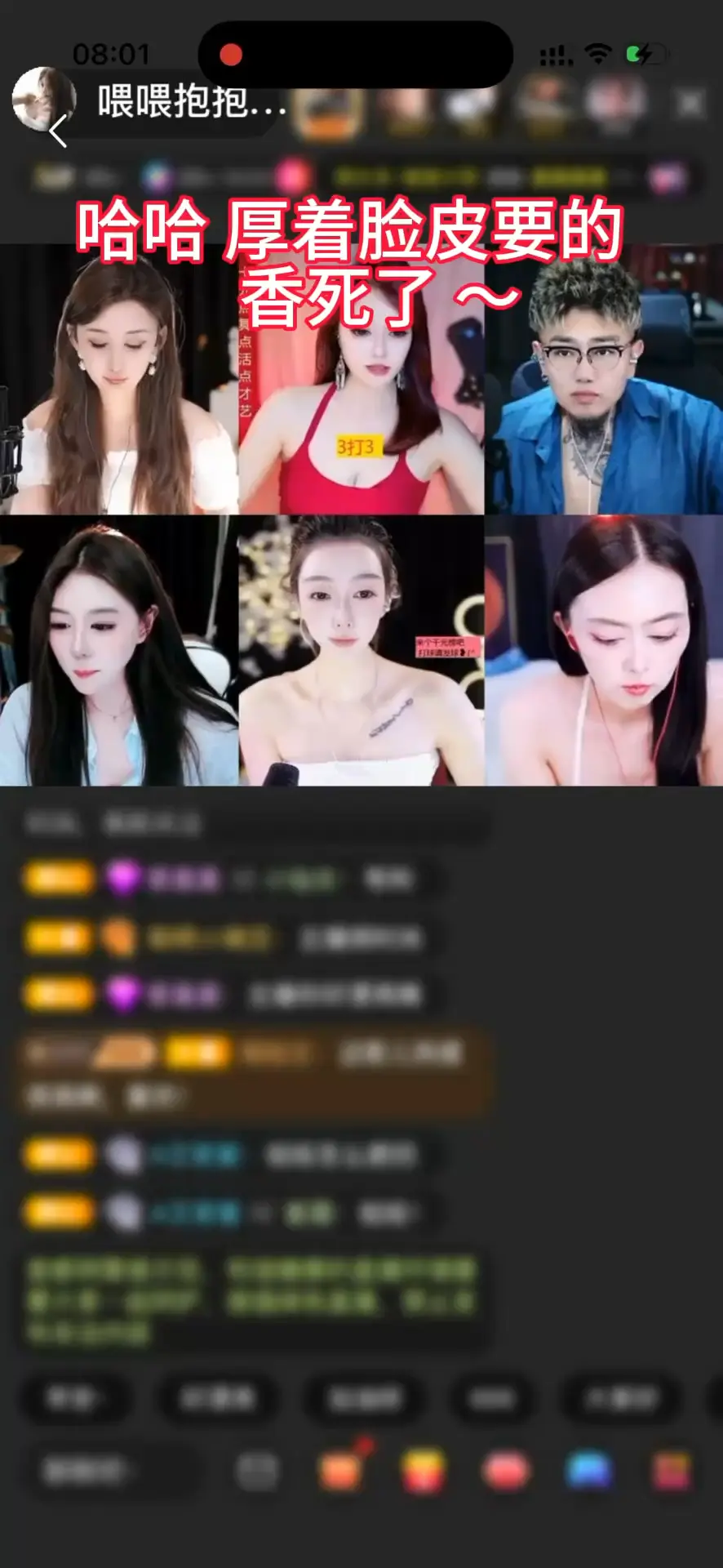 努力的抱抱馨 哈哈哈