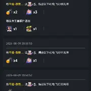 想做主播的电动马达