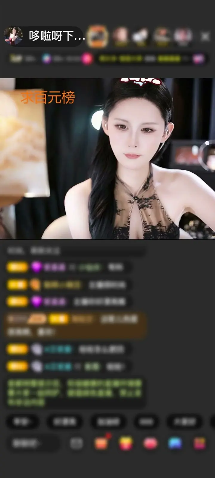 我该怎么谢谢这么好的你，上线的新礼物特效被我看到了。