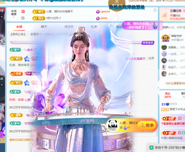青青下半年走鸿运的图片