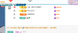 青青下半年走鸿运的图片