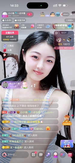 小小鱼🐬一点半播的图片