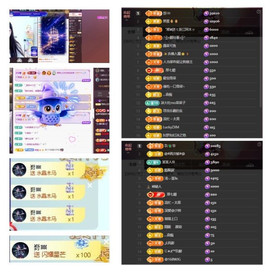 雪菜♫好运连连的图片