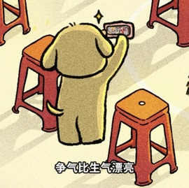 齐悦🎵爱唱歌的图片