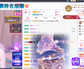 依芝呵呵了~❤️~的图片
