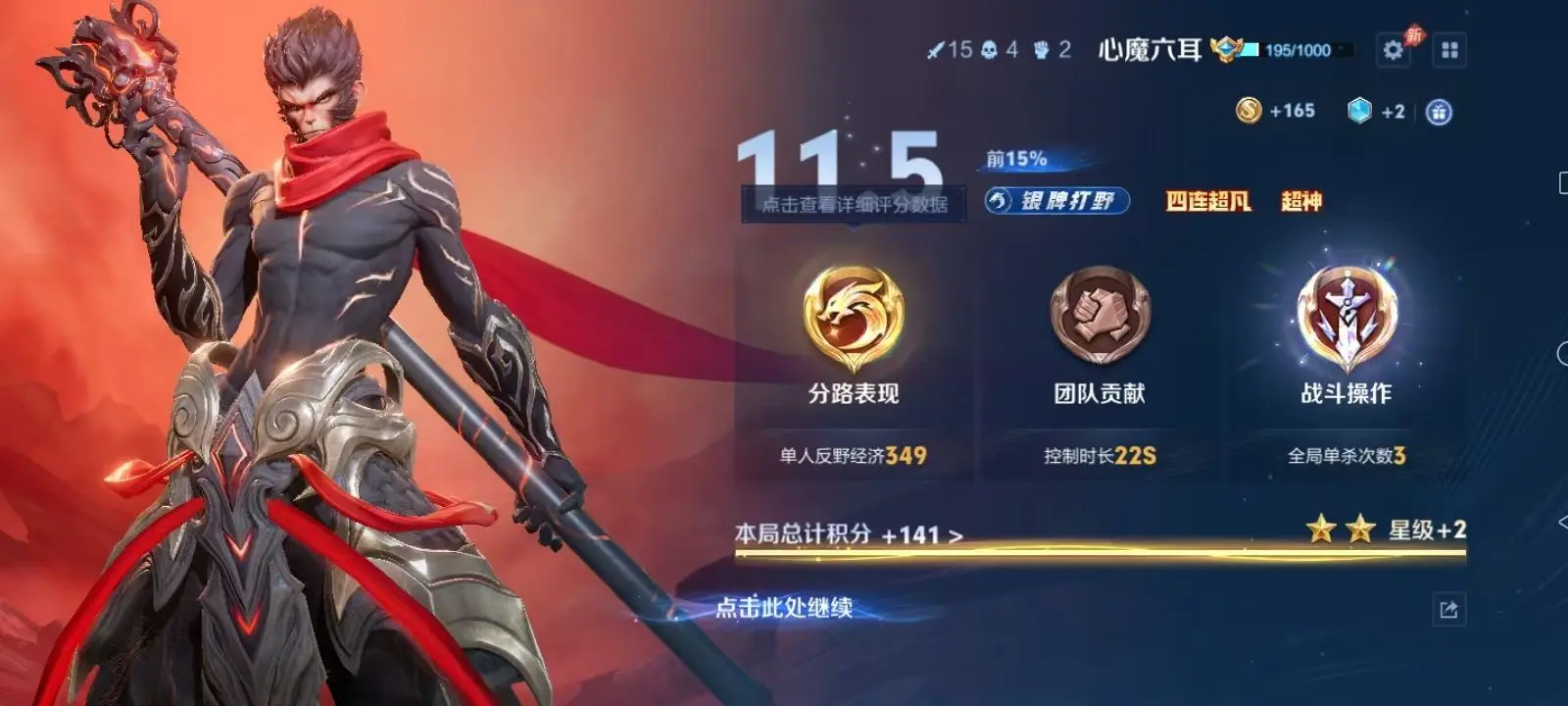 厄洛斯💗7978主播图片