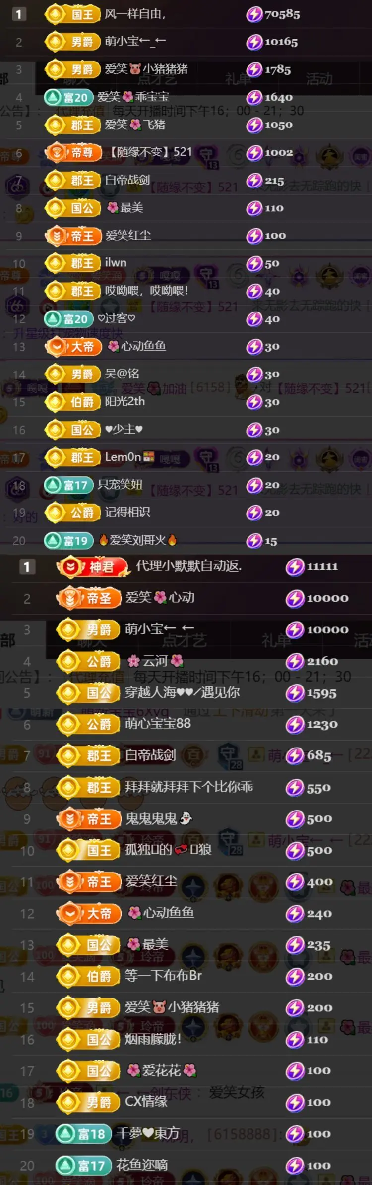爱笑🌺好运常伴左右的主播照片