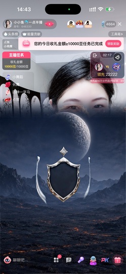 小小鱼🐬一点半播的图片