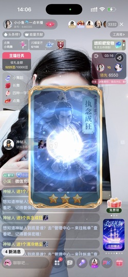 小小鱼🐬一点半播的图片