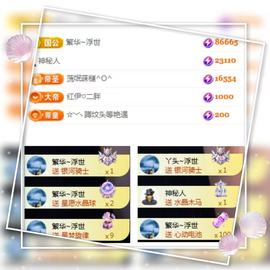 ღ、大九20号生日吖主播照片