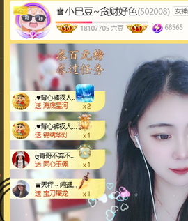 ♚小巴豆十六生日吖的图片