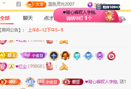 ♚小巴豆十六生日吖的图片