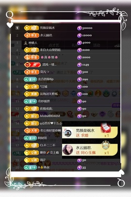 凤凤凤凤凤凤凤凤凤.的图片