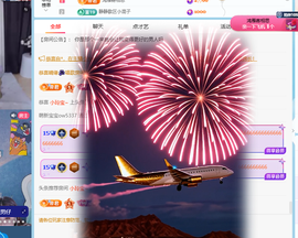 青青下半年走鸿运的图片
