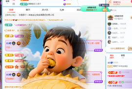 青青下半年走鸿运的图片