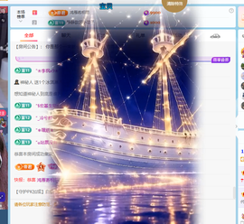 青青下半年走鸿运的图片