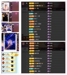 雪菜♫好运连连的图片