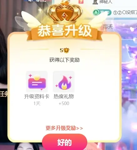 萌新糯米团团主播图片