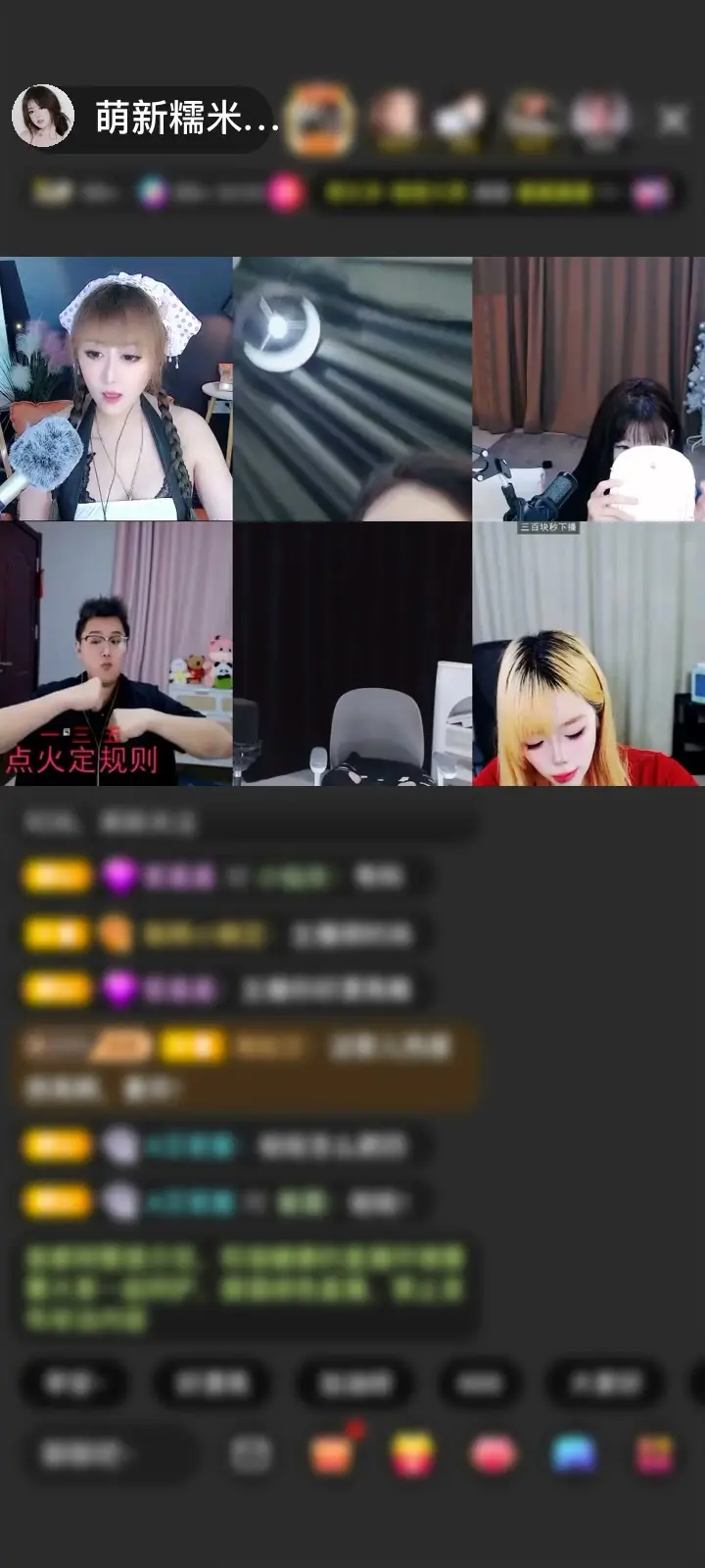 感谢神秘人赠送绮梦霓裳1个