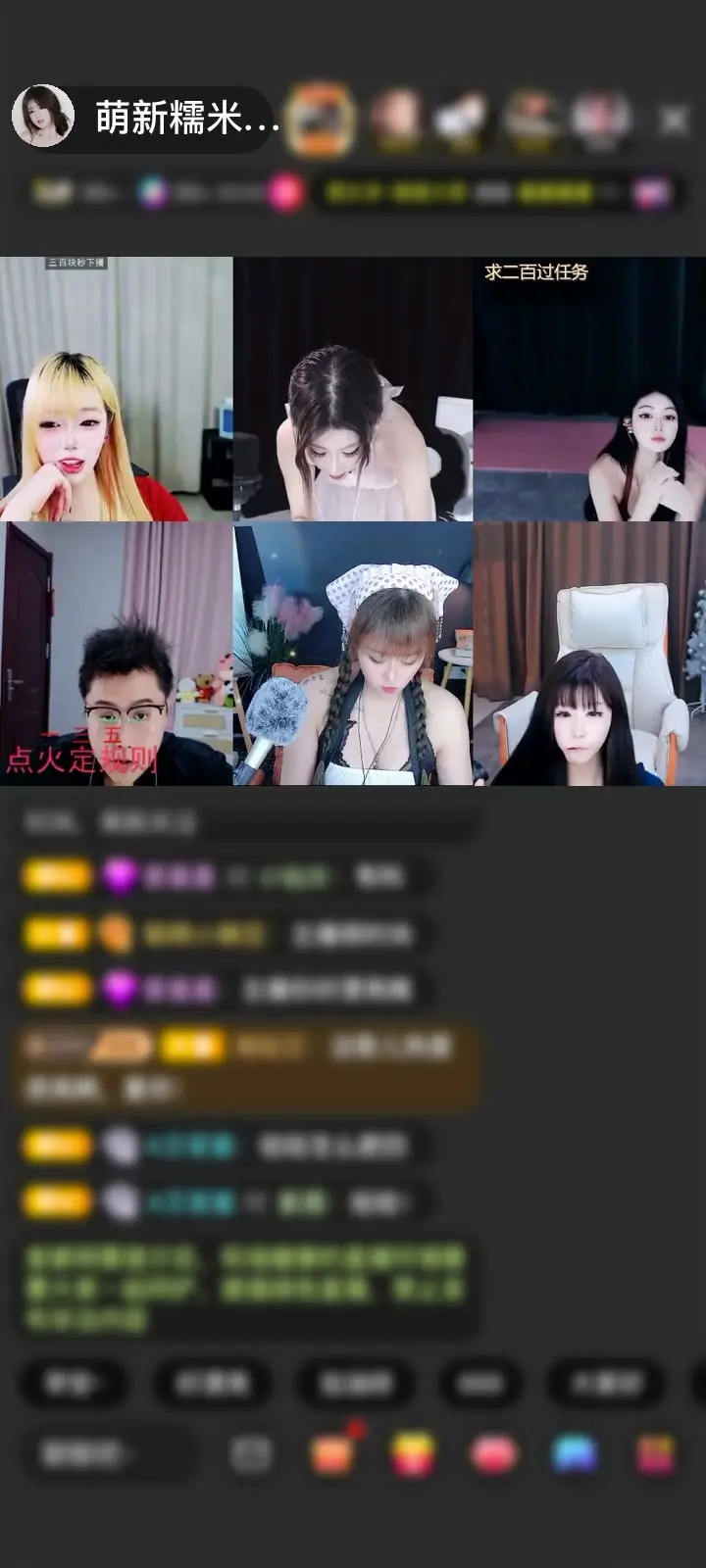 感谢神秘人赠送息兰同契5个