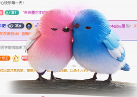 冰凌歌~的图片