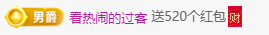 冰凌歌~的图片