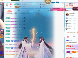 青青下半年走鸿运的图片