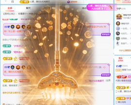青青下半年走鸿运的图片