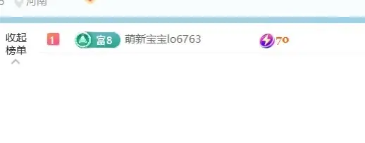 笑笑七点主播图片