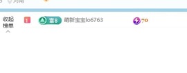 笑笑七点的图片
